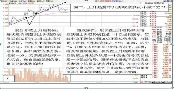 做精一只股_K线选股技巧_用有限公司的名义炒股好处