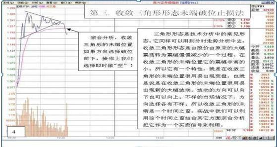 用有限公司的名义炒股好处_K线选股技巧_做精一只股