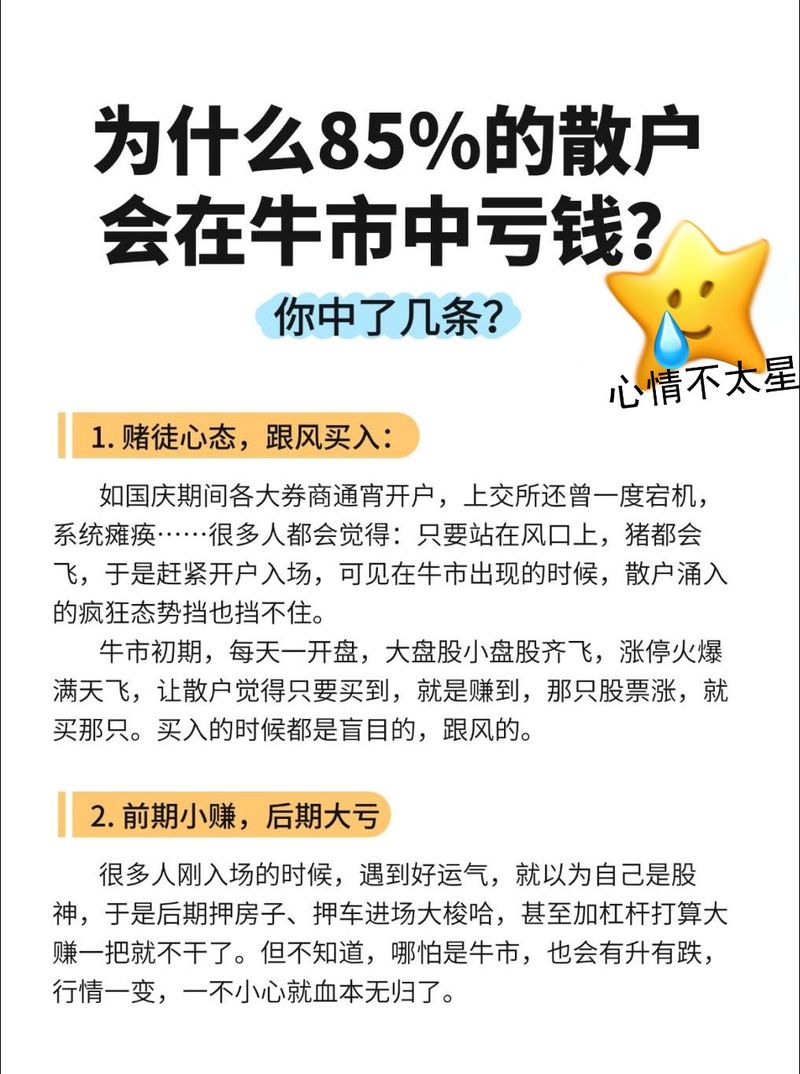 股市投资技巧_庄家拉升股价时机_大盘上涨个股不涨的股票