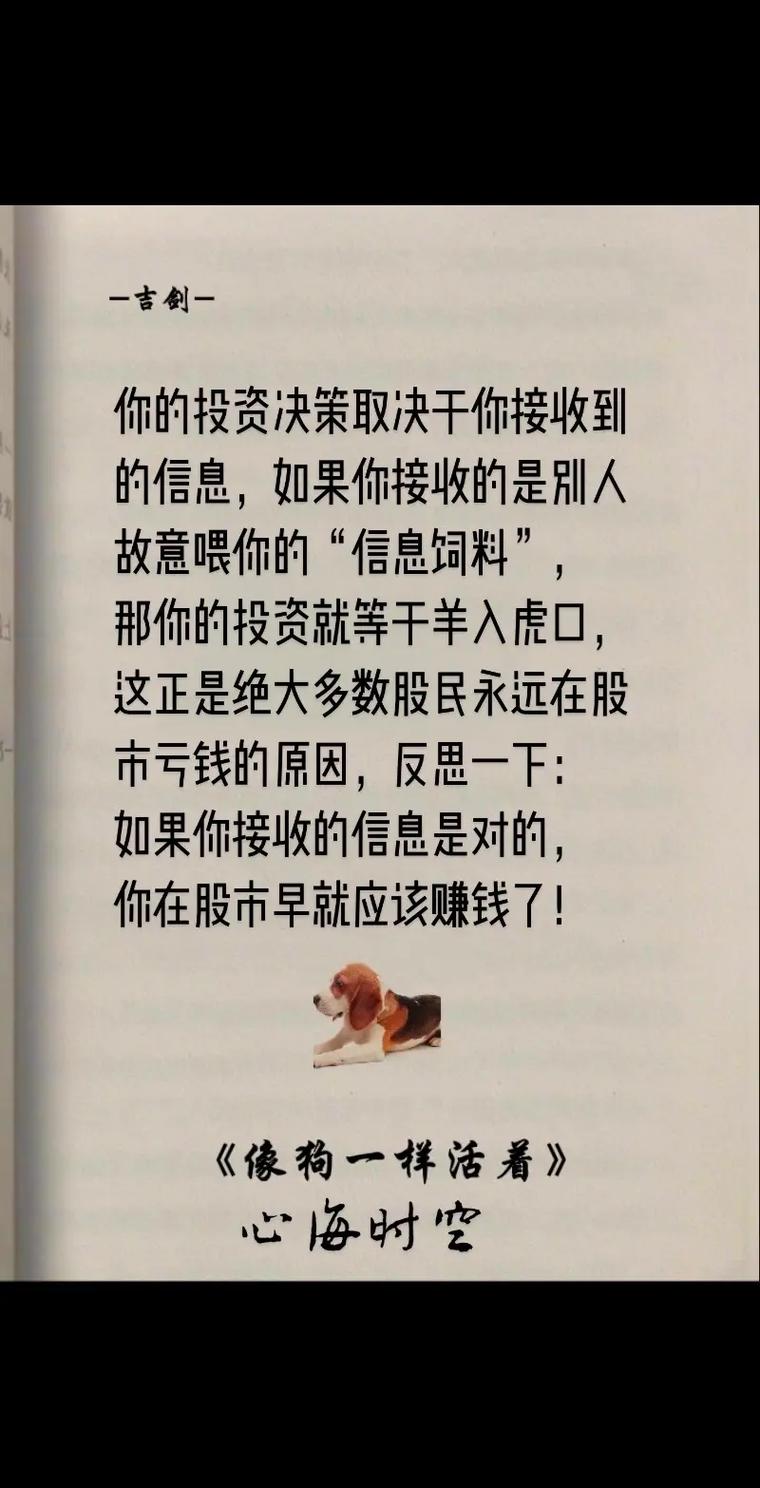 庄家拉升股价时机_大盘上涨个股不涨的股票_股市投资技巧