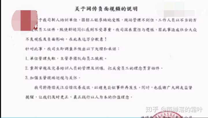 昆山世硕电子女孩多吗_世硕电子厂员工离职潮原因分析_昆山世硕电子厂暴力扔证事件