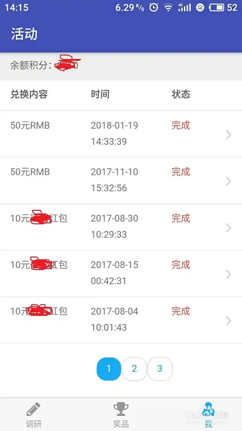 挂机赚钱是真的吗