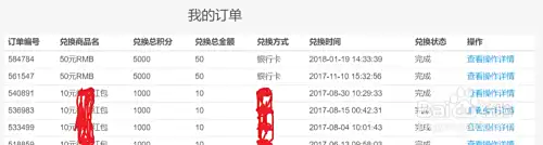 挂机赚钱是真的吗