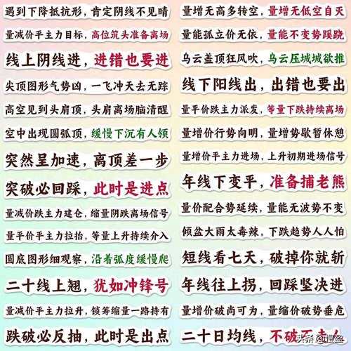 大智慧炒股实战技法_炒股绝招_大智若愚的炒股高手