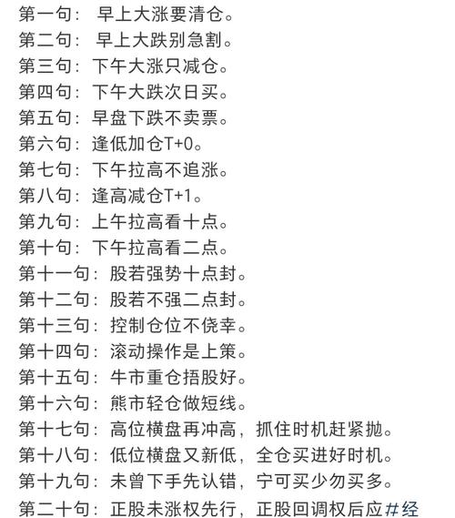 股指期货怎么玩_股指期货软件必须用对方发过来的_股指期货操作技巧