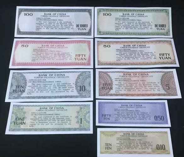 外汇是什么？主要品种有哪些？硬货币与软货币的区别