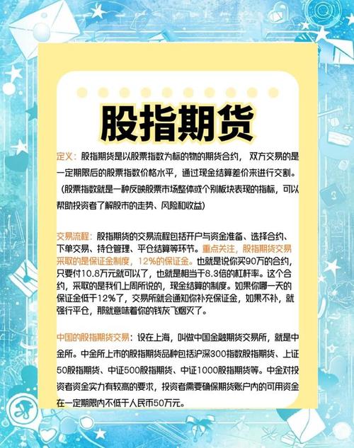 国内商品期货杠杆比例_期货杠杆倍数对投资影响_期货交易杠杆比例风险