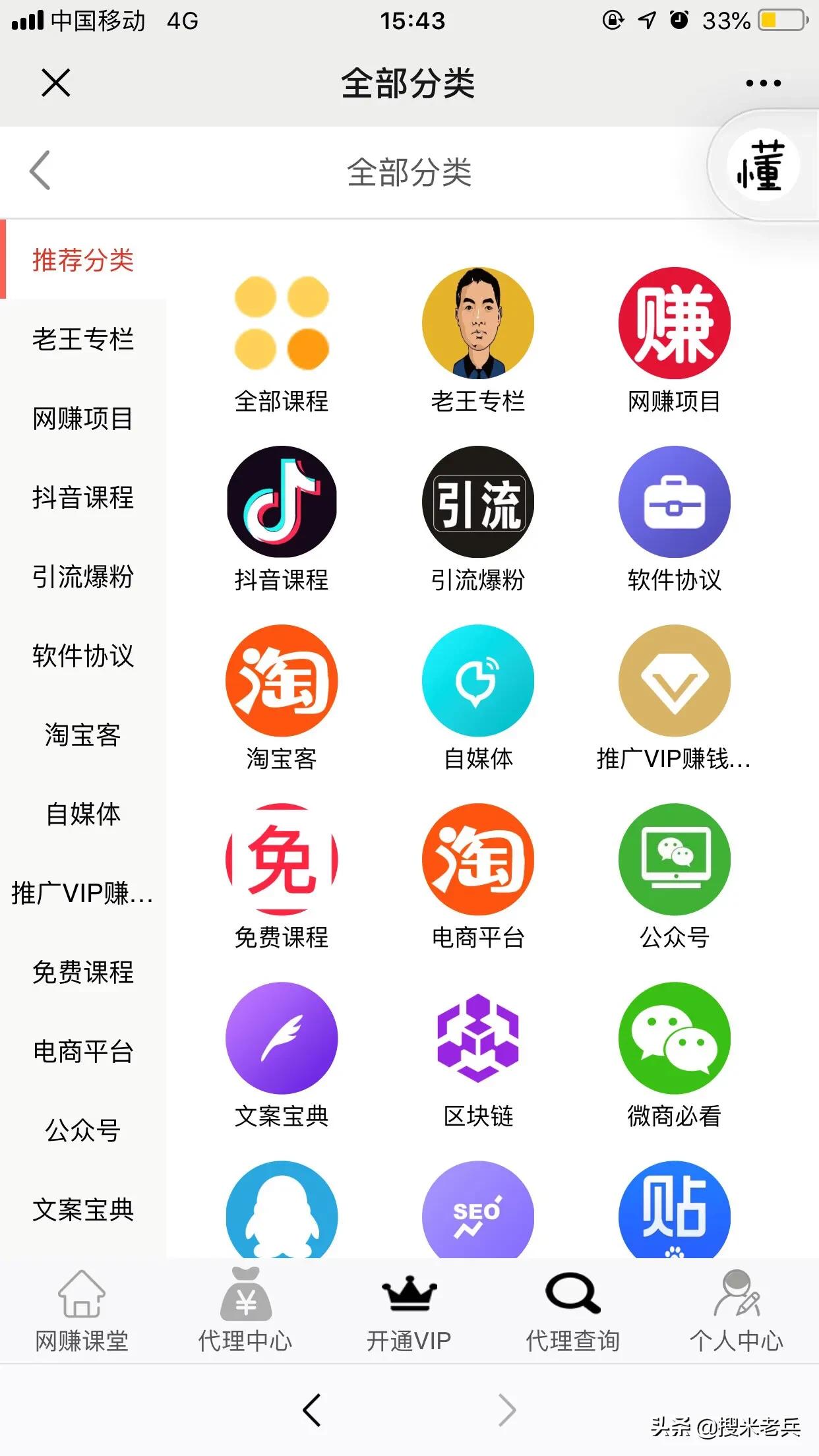 轻松赚钱小项目_坚持三个月赚钱心得_淘宝广告教程电子书制作