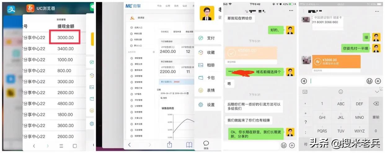 轻松赚钱小项目_坚持三个月赚钱心得_淘宝广告教程电子书制作