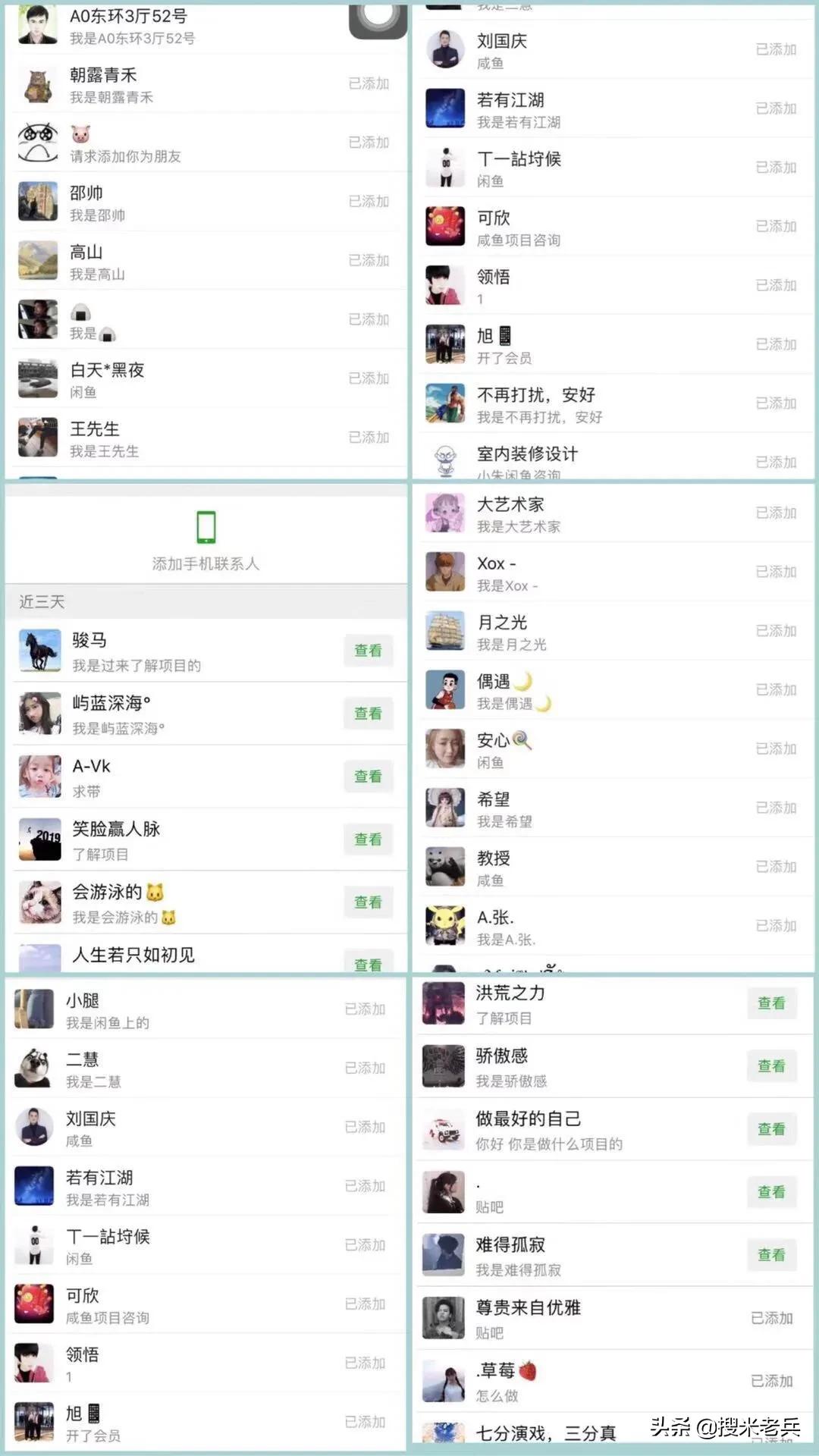 坚持三个月赚钱心得_轻松赚钱小项目_淘宝广告教程电子书制作