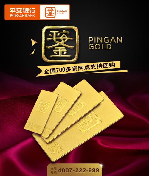 理财需谨慎_平安银行在售理财产品_平安保险的理财产品