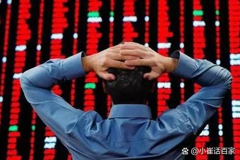 严防荐股黑群_警惕违法配资_炒股的智慧网是假的