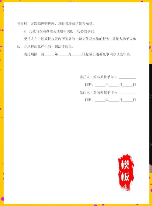 平安保险的理财产品_保险咨询服务信息授权_保险咨询信息授权协议