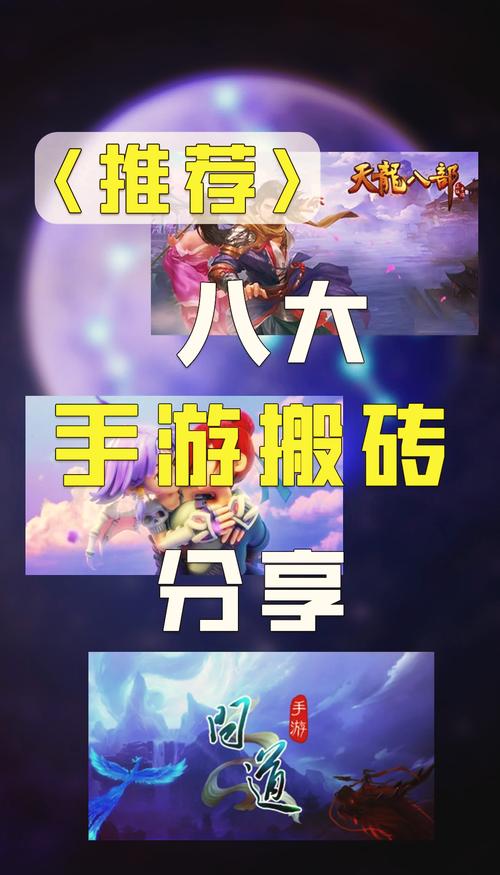 手游赚钱潜力大？剖析哪些手游能赚钱及常见陷阱