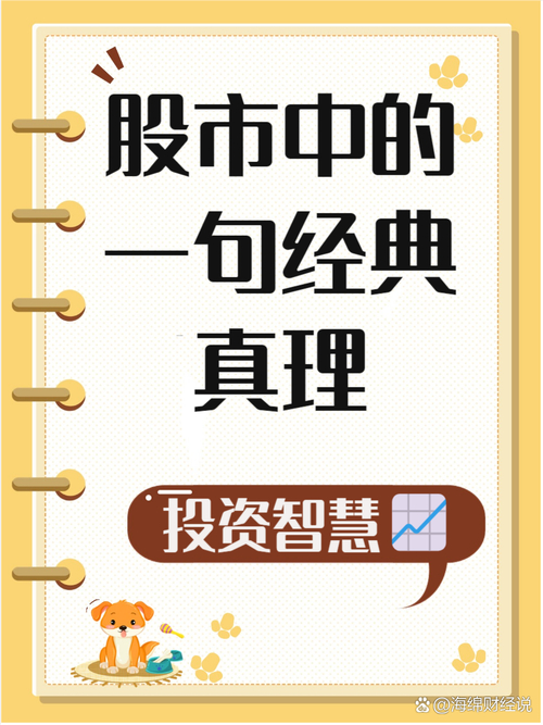 配资机构收益来源_股市配资操作方式_配资 越大投资