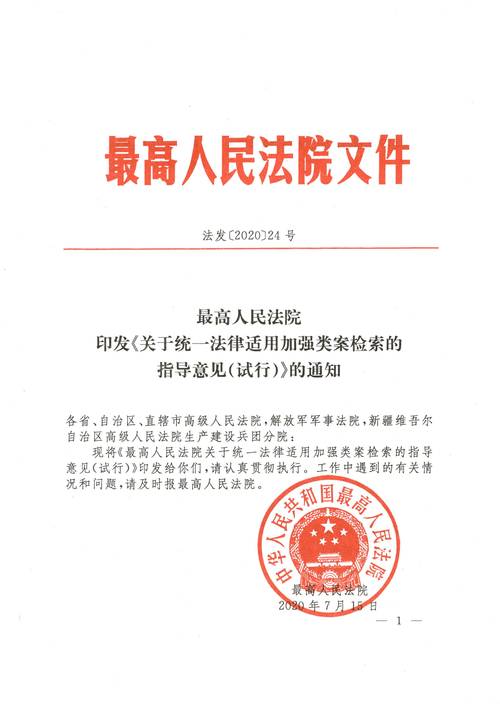 各省级高院网站判决书查询_浙江法院网案件信息询_中国裁判文书网查询