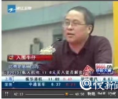 曾校长股市经历_十九年老股民_重庆第一代股民