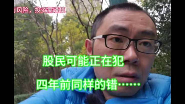 重庆第一代股民_曾校长股市经历_十九年老股民