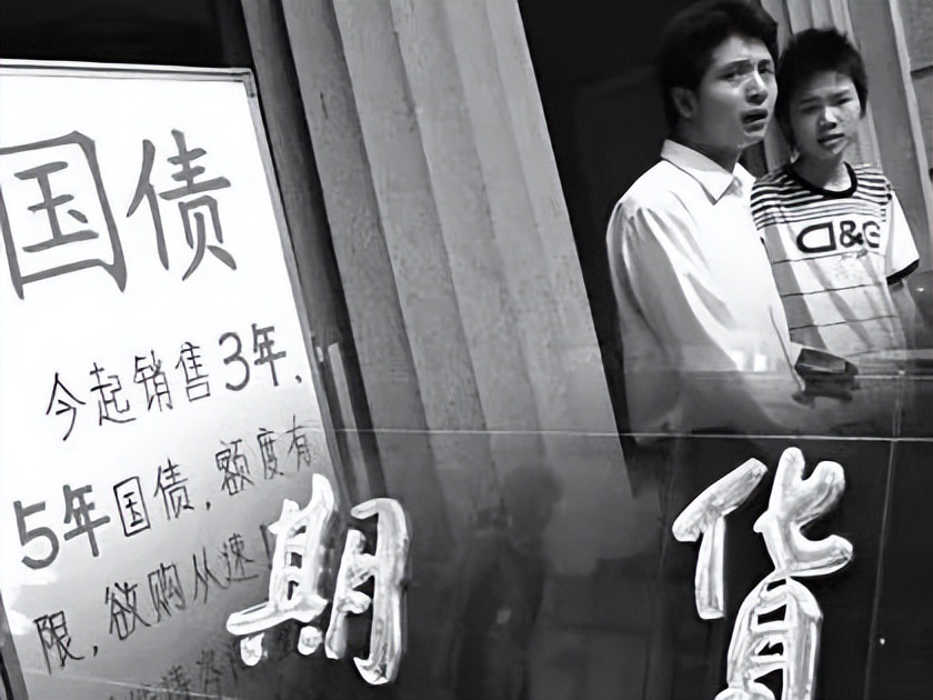 327国债期货事件整理回顾_魏东 327国债期货事件 涌金系