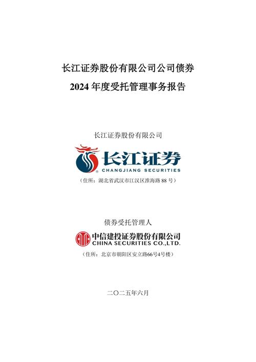 西南证券手机网站_西南证券股东增持计划_重庆城投集团增持进展