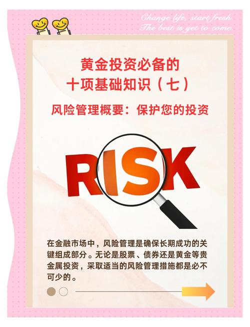 配资投资风险与收益分析_配资 越大投资_配资投资强制平仓风险