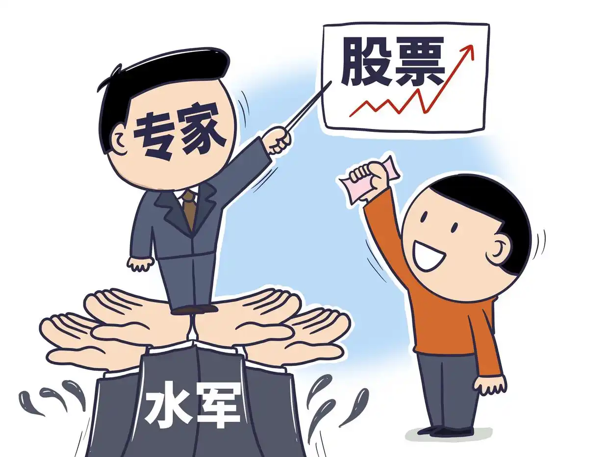 十九年老股民_A股散户投资_股民投资故事