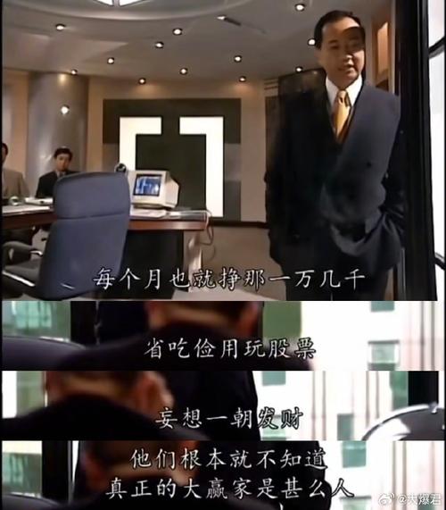 327国债事件管金生 万国证券教父 证券市场反思_327国债期货事件整理回顾