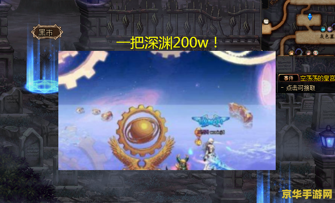 dnf商人吧 DNF商人吧:洞察游戏经济背后的商机与挑战