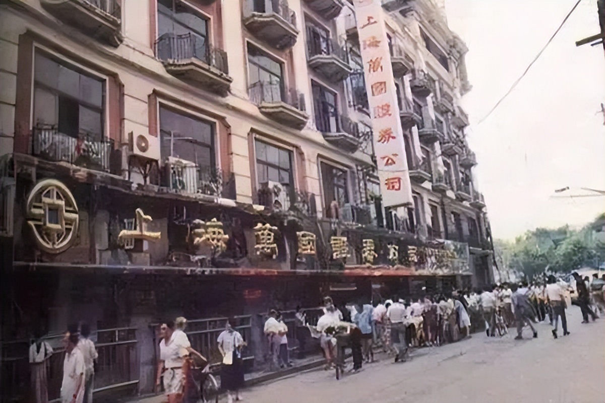 中国证券教父管金生传奇：从万国神话到327国债事件，他如何影