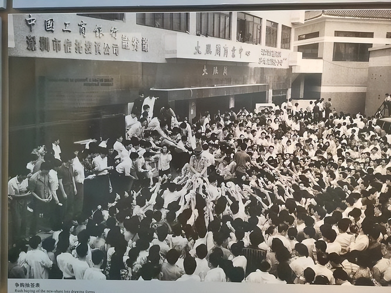 管金生 327国债事件 中国证券业教父_327国债期货事件整理回顾