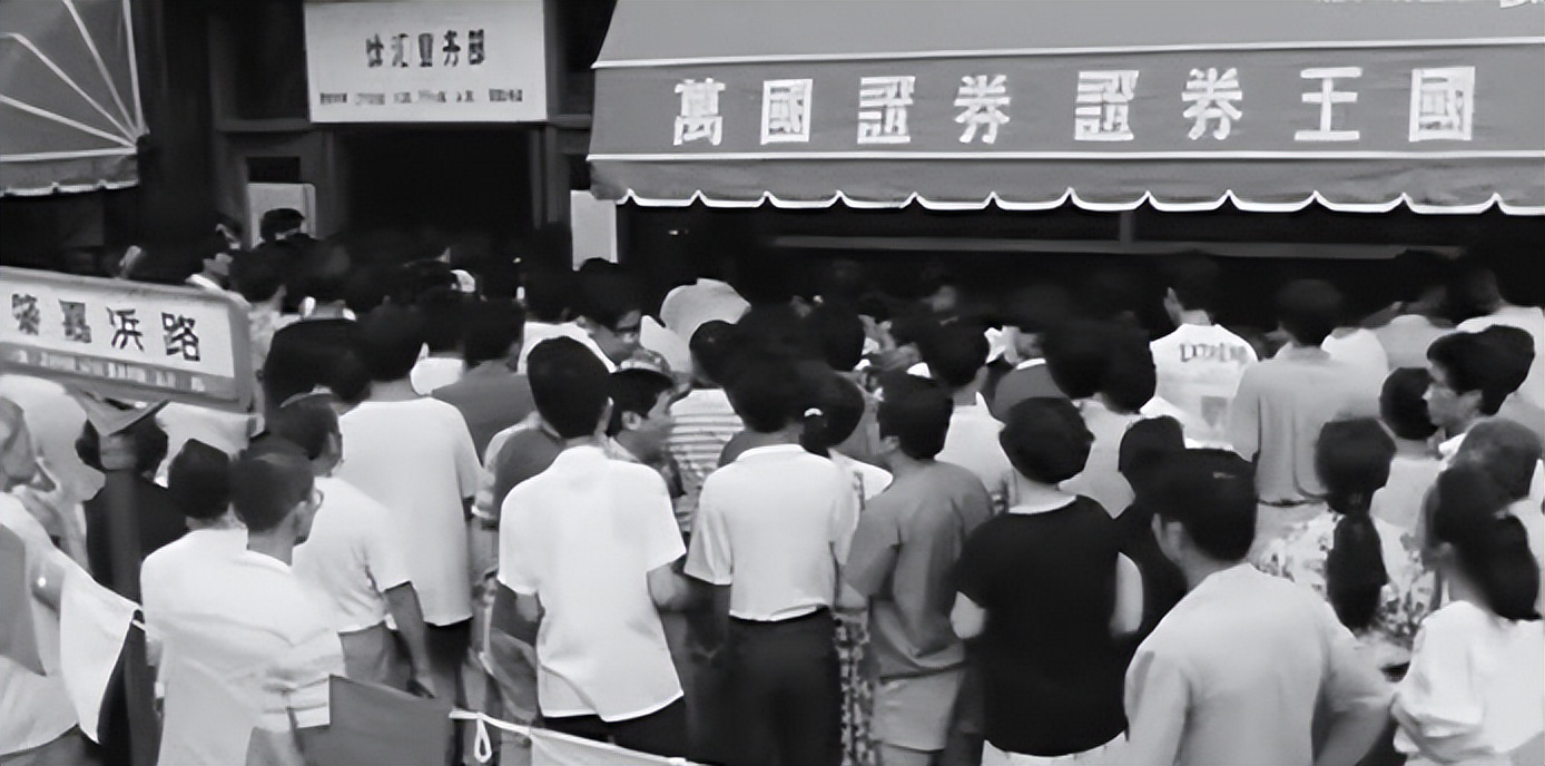 管金生 327国债事件 中国证券业教父_327国债期货事件整理回顾