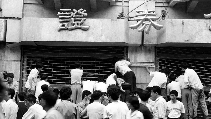 管金生 327国债事件 中国证券业教父_327国债期货事件整理回顾