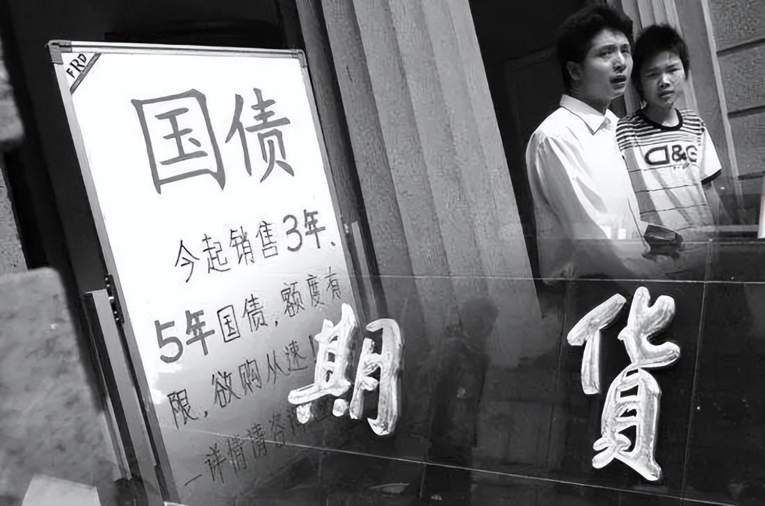 327国债期货事件整理回顾_管金生 327国债事件 中国证券业教父