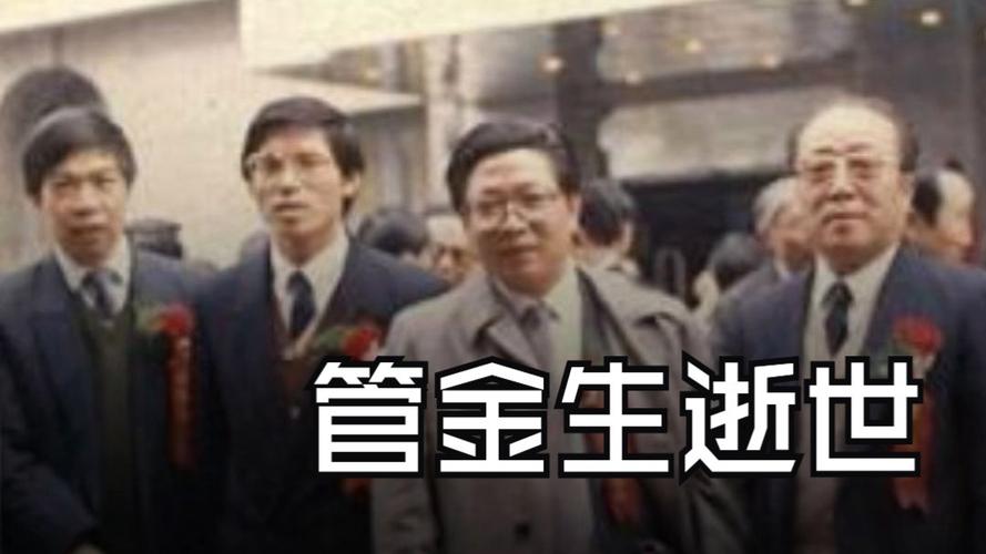 327国债期货事件整理回顾_管金生 327国债事件 中国证券业教父