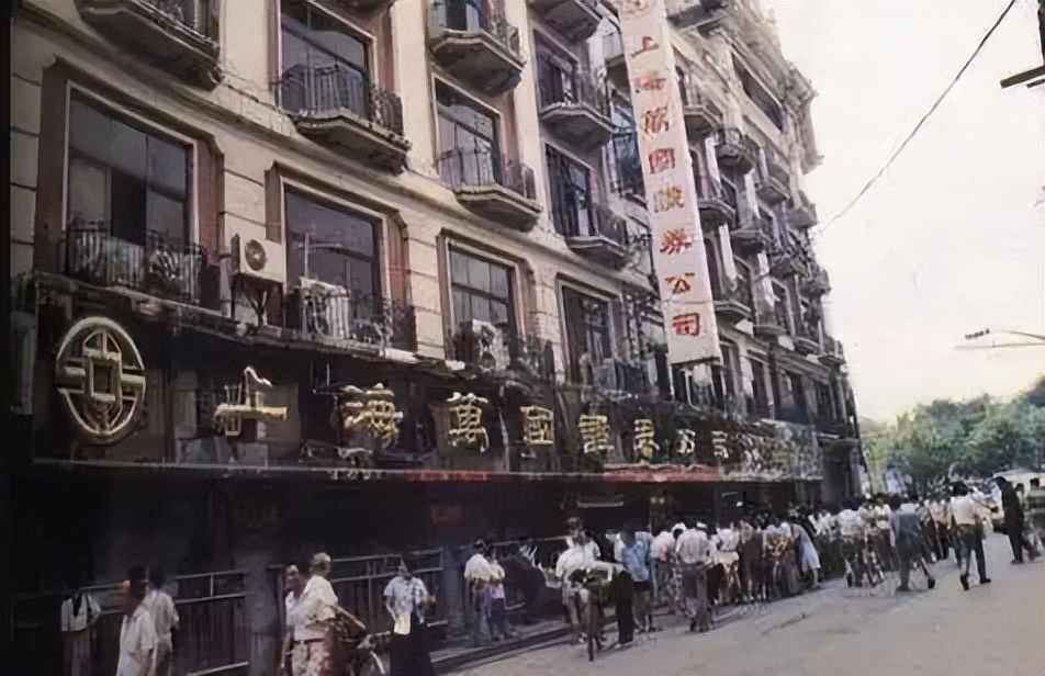 管金生 327国债事件 中国证券业教父_327国债期货事件整理回顾