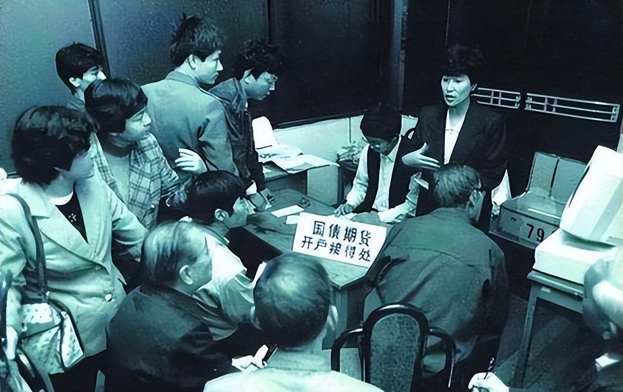 管金生 327国债事件 中国证券业教父_327国债期货事件整理回顾