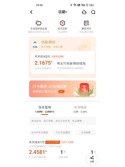 平安银行最新理财产品推荐_平安有什么理财产品_平安银行理财产品种类
