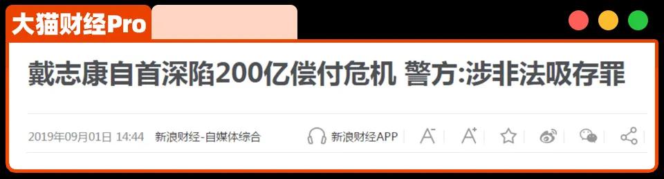 327国债期货事件整理回顾_万国证券管金生_327国债事件