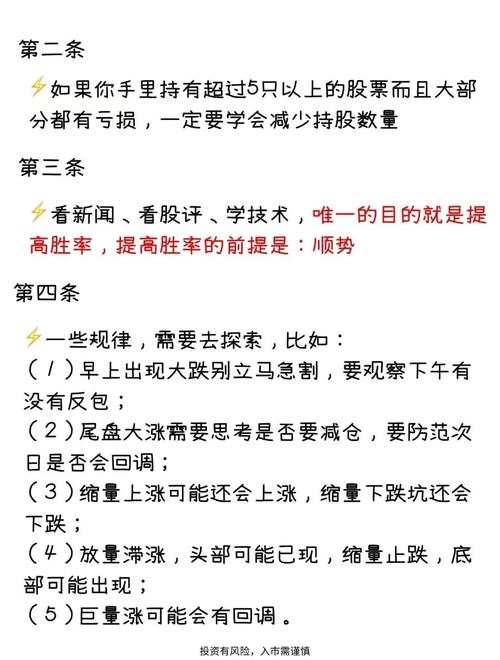 炒股技术分类_炒股入门概念_小白必知股票基础知识