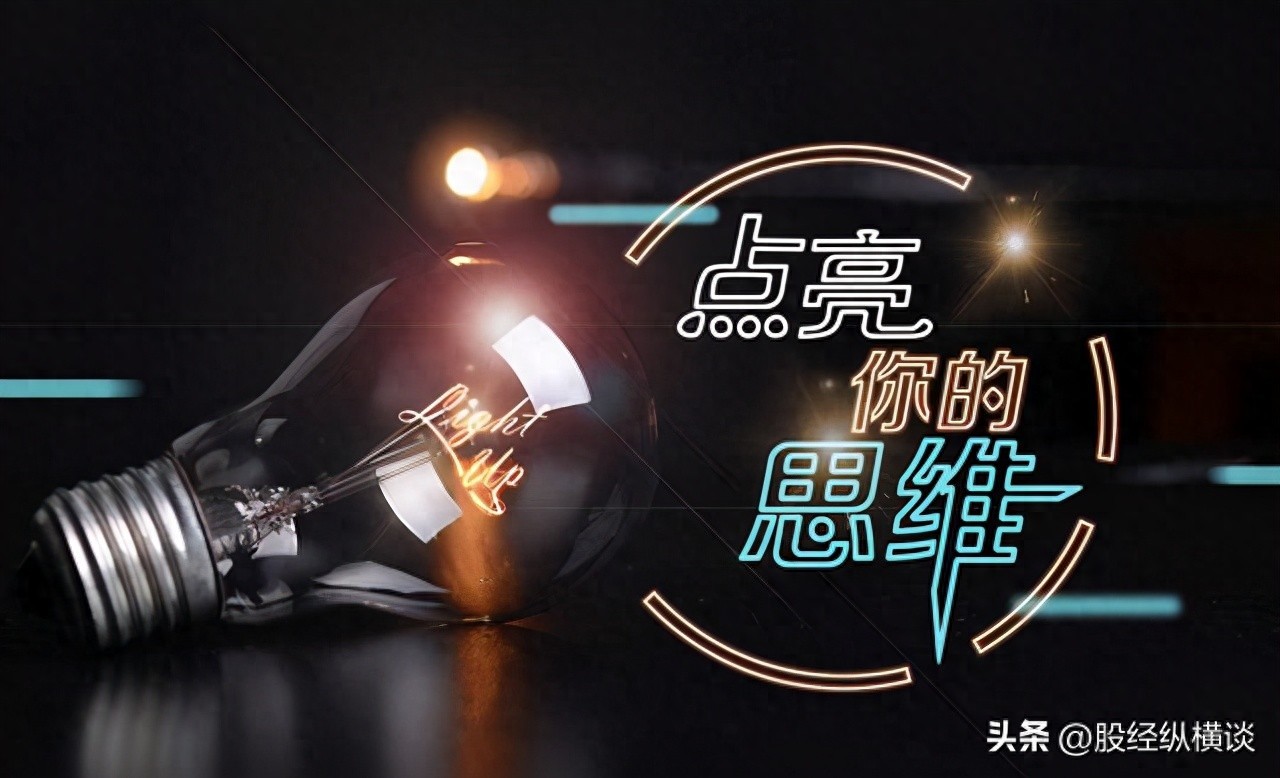 炒股如修行？掌握这三大核心逻辑，耐心等待最佳出手时机