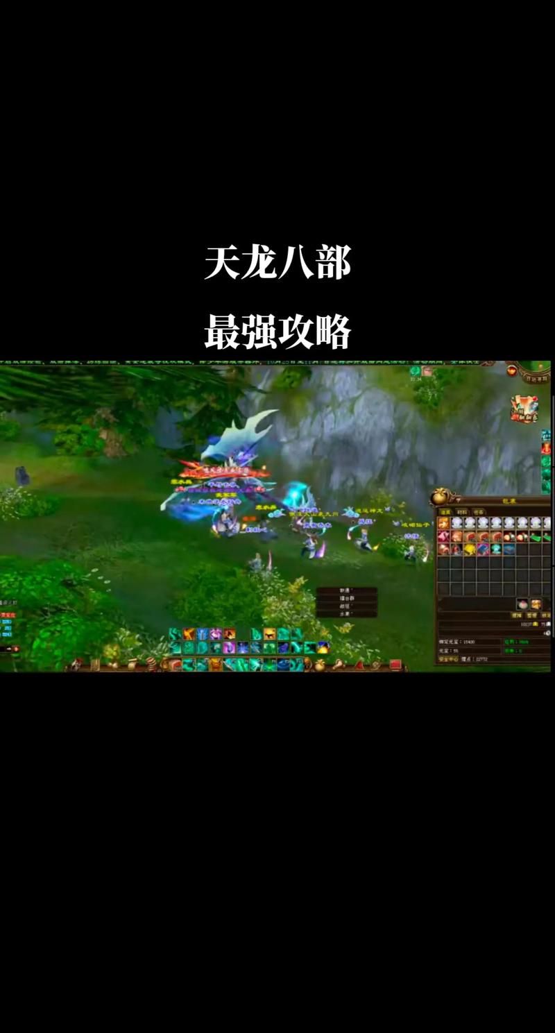 天龙八部采药致富攻略：掌握镜湖、太湖采集技巧，轻松赚取百万金