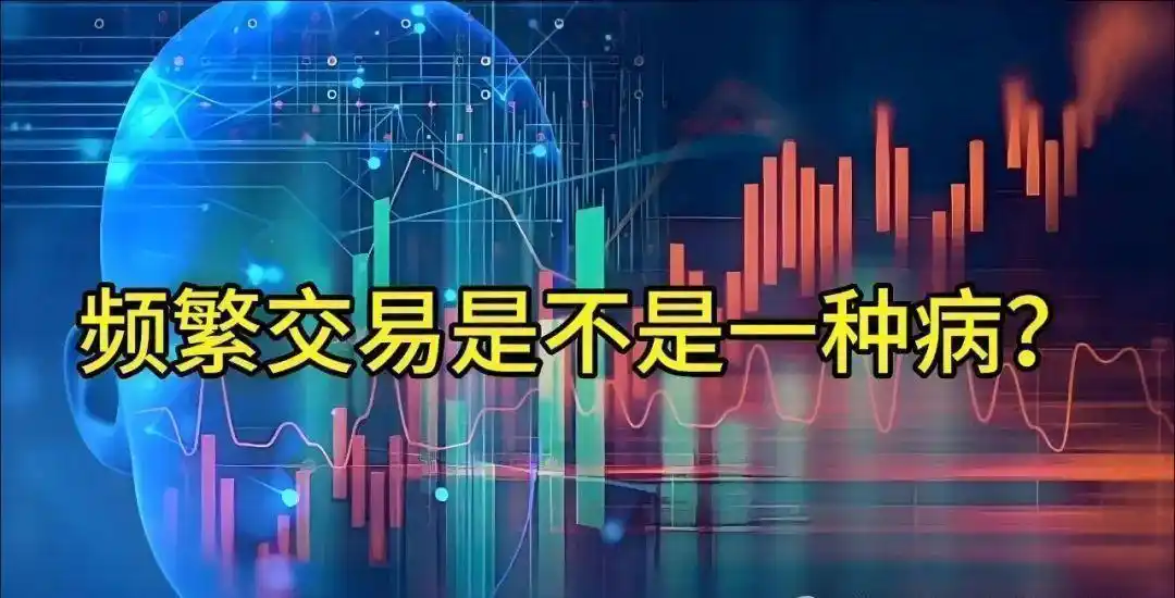 新股民看盘实践技法_技术知识与能力转化_炒股心态重要性