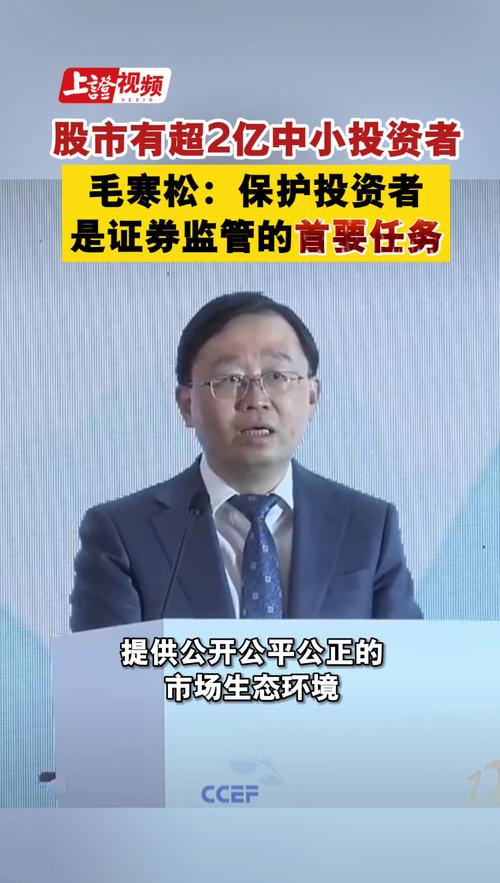 诸葛理财CEO是谁？兴衰沉浮的背后，对投资者与监管的深刻考问