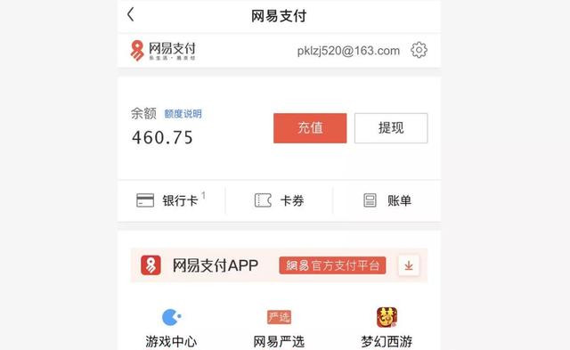 梦幻西游月入过万套路_梦幻西游哪个赚钱_梦幻西游赚钱攻略