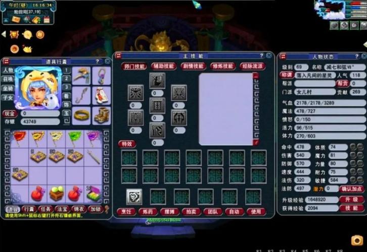 梦幻西游月入过万套路_梦幻西游哪个赚钱_梦幻西游赚钱攻略