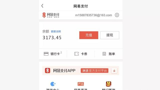 梦幻西游赚钱攻略_梦幻西游月入过万套路_梦幻西游哪个赚钱