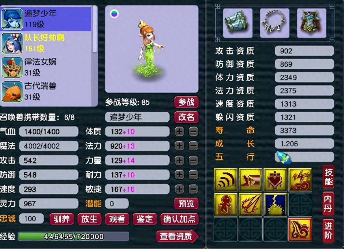 游戏快乐本质：出其不意+顺势能否超越全红须弥宠？深度解析召唤