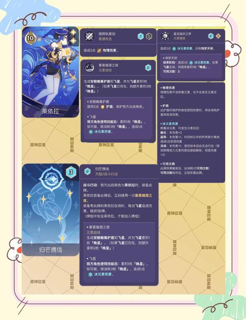 出其不意顺势须弥宠_梦幻召唤兽特殊技能_梦幻西游哪个赚钱