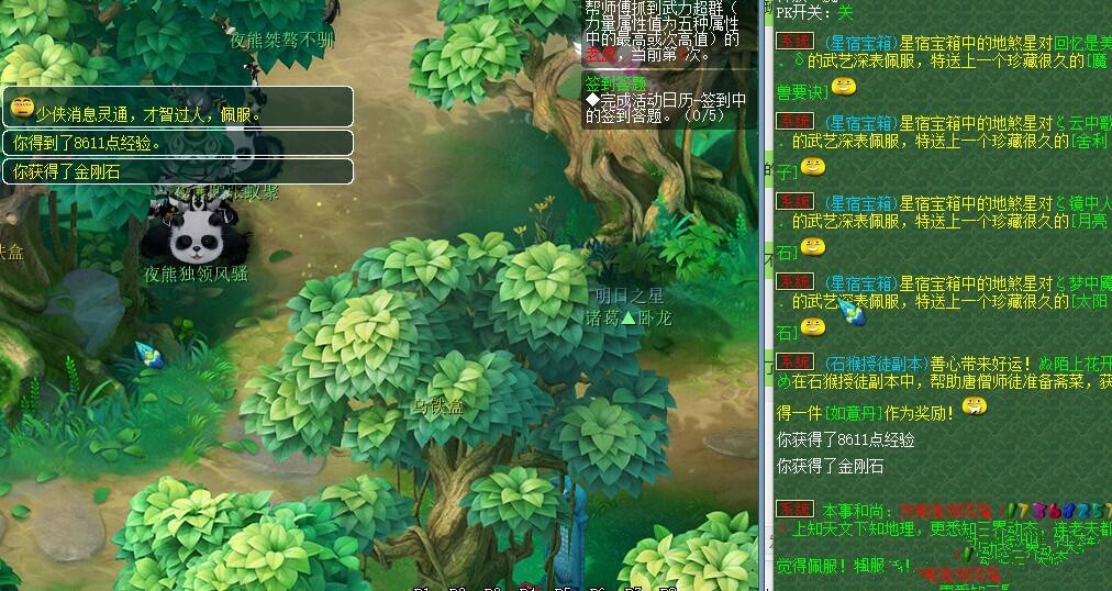 梦幻西游哪个赚钱_梦幻召唤兽特殊技能_出其不意顺势须弥宠