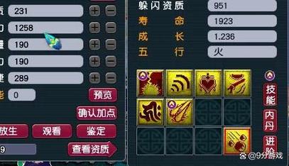 梦幻召唤兽特殊技能_梦幻西游哪个赚钱_出其不意顺势须弥宠